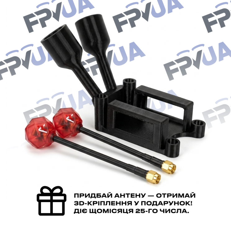 3D-крепление в подарок к антенне